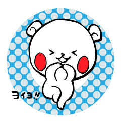 White bear Kumajirou [happy every day]
