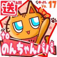 Cute cat's name sticker2 MY220220N15