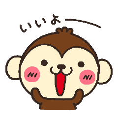 monkey heart