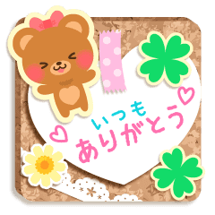 コルクボードにメモで日常会話 Line スタンプ Line Store