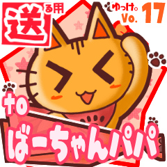 Cute cat's name sticker2 MY220220N18