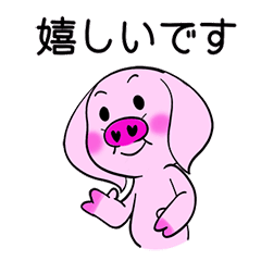 Pinkpiggy - Studying Japanese