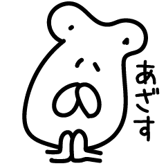 いぬ Lineクリエイターズスタンプまとめ Stamplist Part 19 いぬ Lineクリエイターズスタンプまとめ Stamplist Part 19