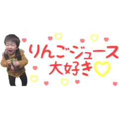 るいと♡スタンプ