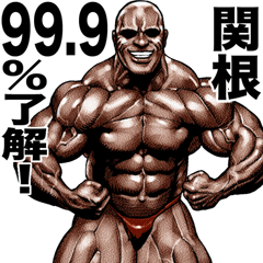 Sekine dedicated Muscle macho sticker