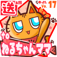 Cute cat's name sticker2 MY220220N04