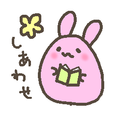 The rabbit which loves books
