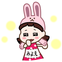 Rabbit hat girl [Miyoe]