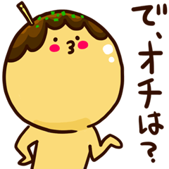 たこやき2皿目 Line スタンプ Line Store たこやき2皿目 Line スタンプ Line Store