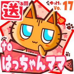 Cute cat's name sticker2 MY220220N23