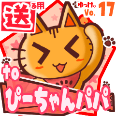 Cute cat's name sticker2 MY220220N30