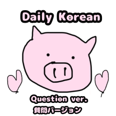 Daily Korean Subtitle in Japanese ?ver.