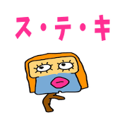 oh! yasumaro