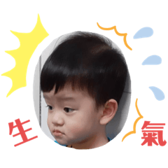 席綸的喜怒哀樂2