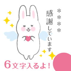 Rabbit Custom Sticker