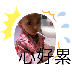 珍珠姐人生好難part2