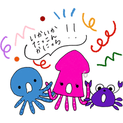 Squid, octopus, crab ver.1