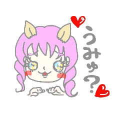 Flirts girl