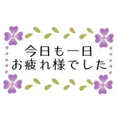 北欧風＊大人の女性の丁寧なあいさつ