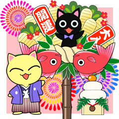Lei Cat IV 'Japanese Season's holiday'