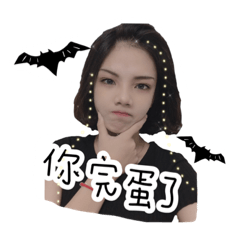 寶貝軒專用