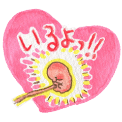 Fetus Sticker