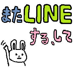 です」スタンプと合わせて使えば敬語に - LINE スタンプ | LINE STORE