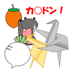 Crane of the Japanese Soul Origami 10