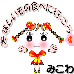 A girl of teak is a sticker for Mikowa.