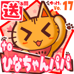 Cute cat's name sticker2 MY230220N07