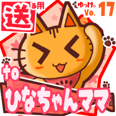 Cute cat's name sticker2 MY230220N08