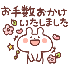 Thank You And You Are Welcome Line Stickers Line Store