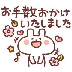 伝える ありがとうスタンプ Line スタンプ Line Store