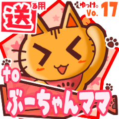 Cute cat's name sticker2 MY230220N17