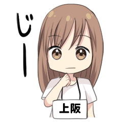 【上阪】専用/白T女子