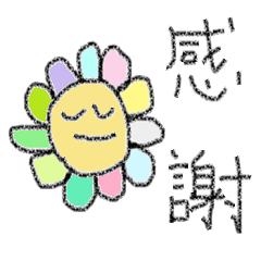 Japanese two characters phrase stickers