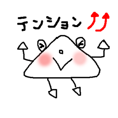 Participation-kun of the message