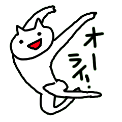 ねこたろう 1 - LINE スタンプ | LINE STORE ねこたろう 1 - LINE スタンプ | LINE STORE