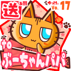 Cute cat's name sticker2 MY230220N14