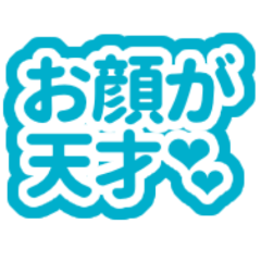 Japanese Turquoise Blue Heart sticker2