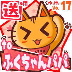 Cute cat's name sticker2 MY230220N19