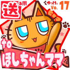 Cute cat's name sticker2 MY230220N30