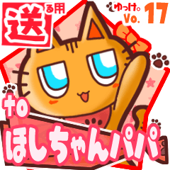 Cute cat's name sticker2 MY230220N29