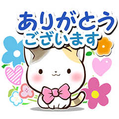リボンと三毛猫 Line スタンプ Line Store リボンと三毛猫 Line スタンプ Line Store