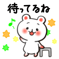 待ち合わせ用スタンプです Line スタンプ Line Store 待ち合わせ用スタンプです Line スタンプ Line Store