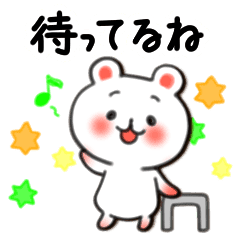 待ち合わせ用スタンプです Line スタンプ Line Store