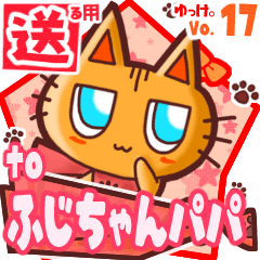 Cute cat's name sticker2 MY230220N21