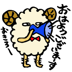 merio(Sheep)