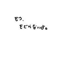 nihongo_moji