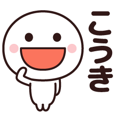 Sticker of the simple man (kouki)